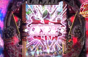 CRキャッツアイ9AUレビュー 2